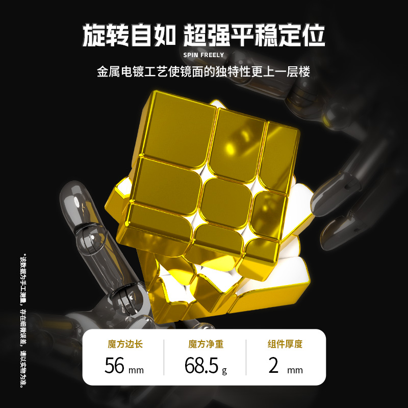 ShengShou Metallic 3x3 Mirror M - 画像 (6)