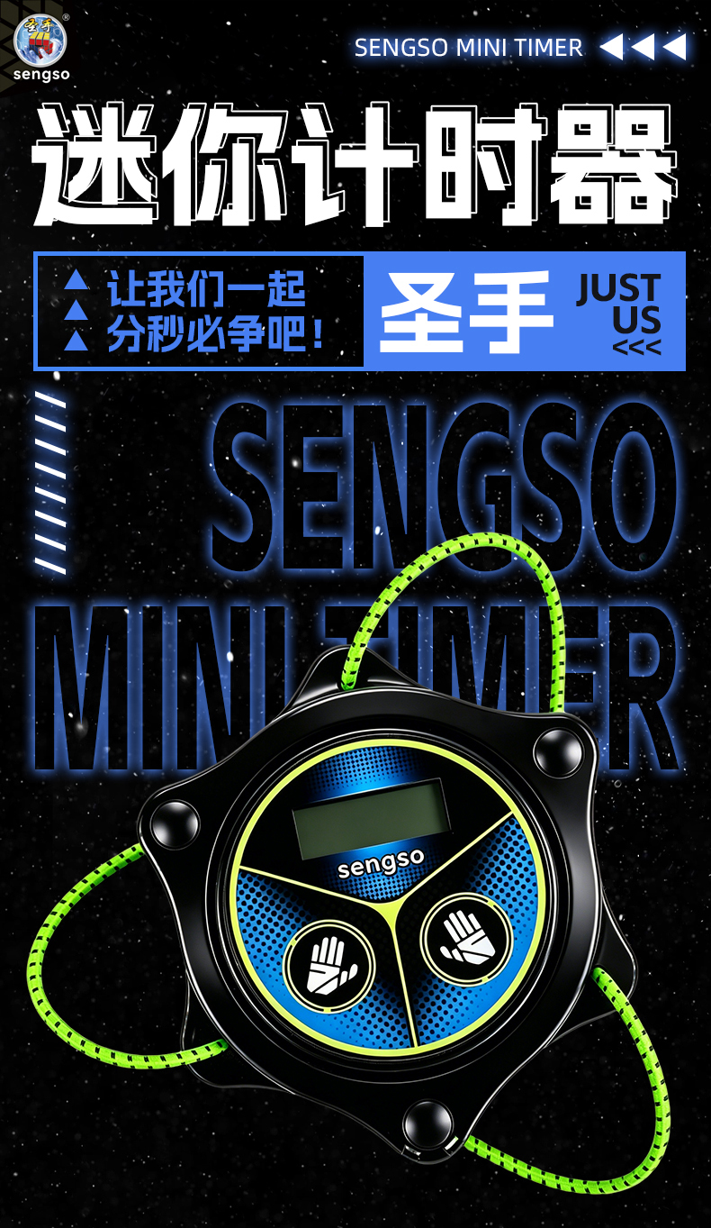 ShengShou One-handed mini Timer - 画像 (8)