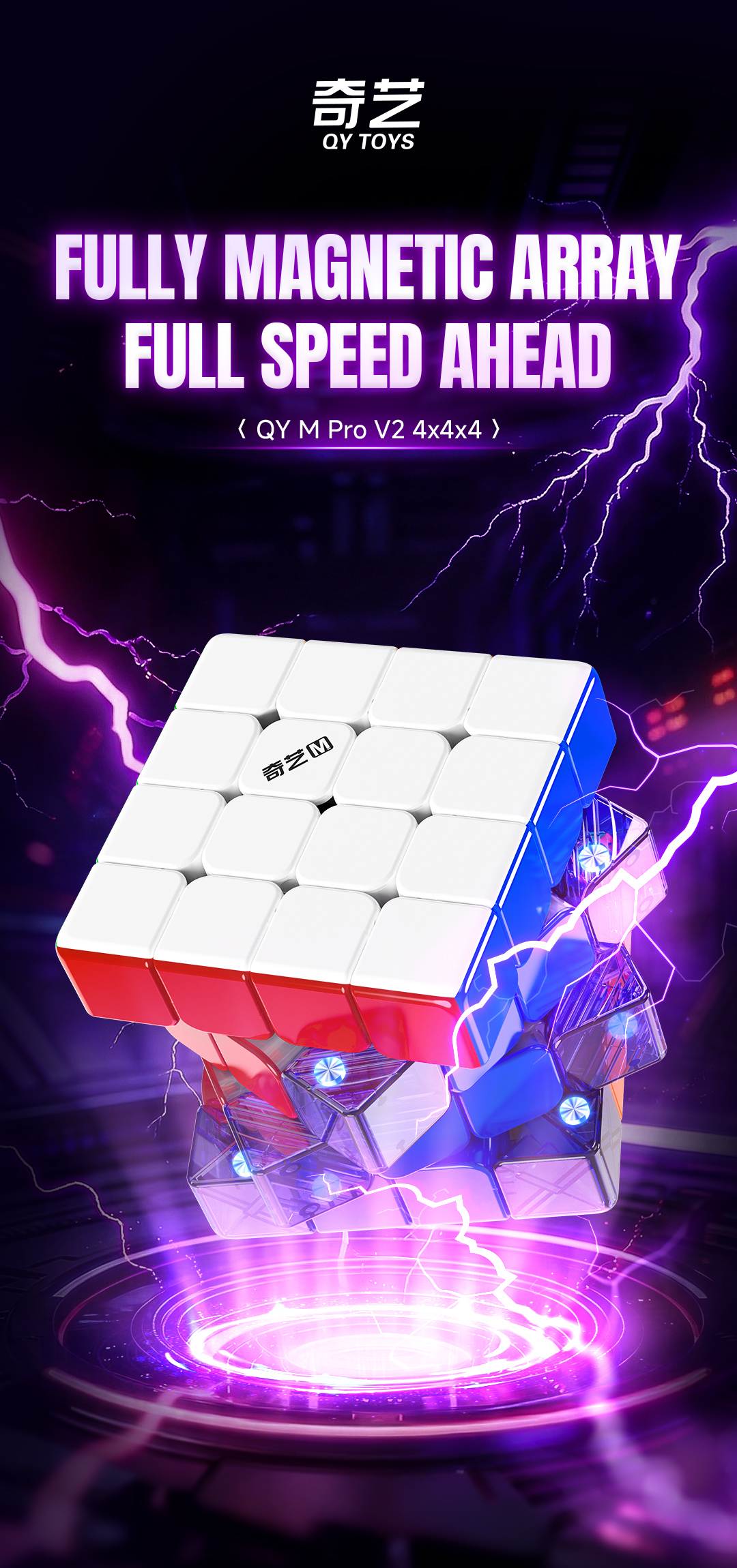 QiYi M Pro 4x4x4 V2 Core Magnet UV-Coated ステッカーレス - 画像 (13)