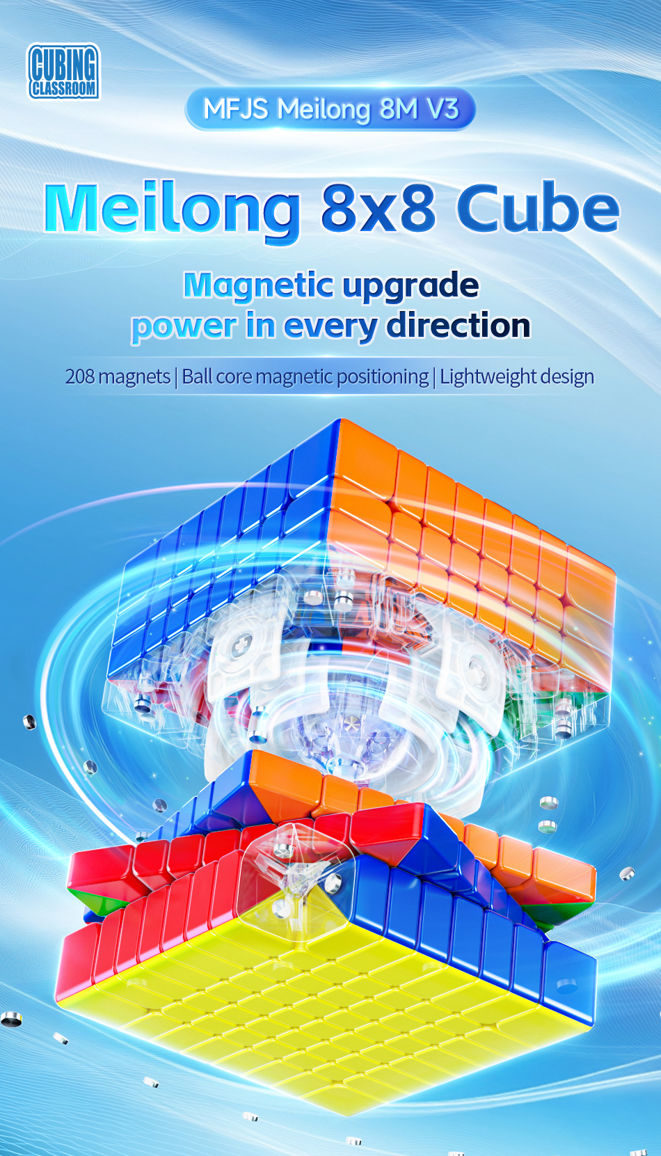 魔方教室 MeiLong 8x8x8 V3M Core Magnet ステッカーレス - 画像 (3)