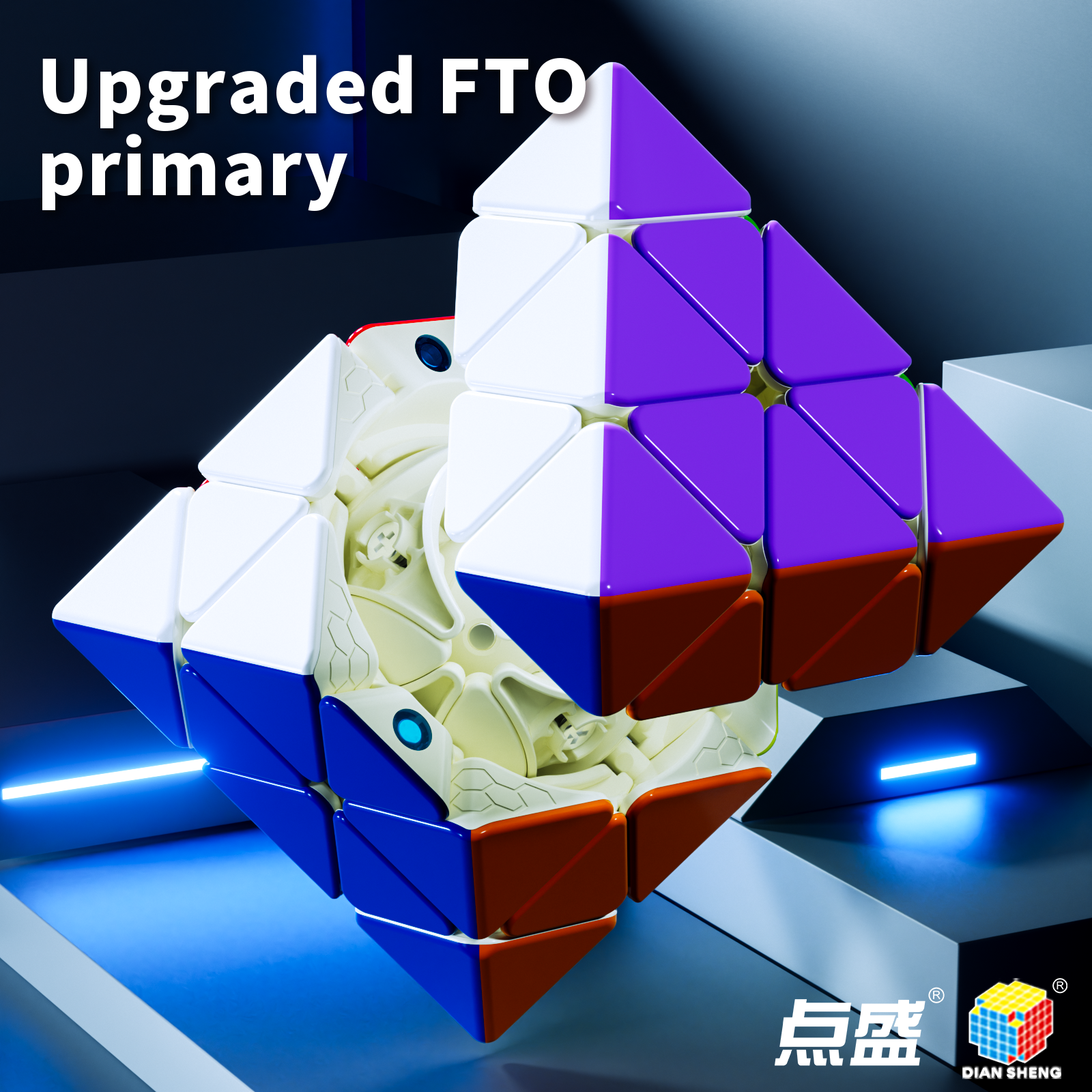 DianSheng Galaxy FTO NEO Core Magnet ステッカーレス 内部原色
