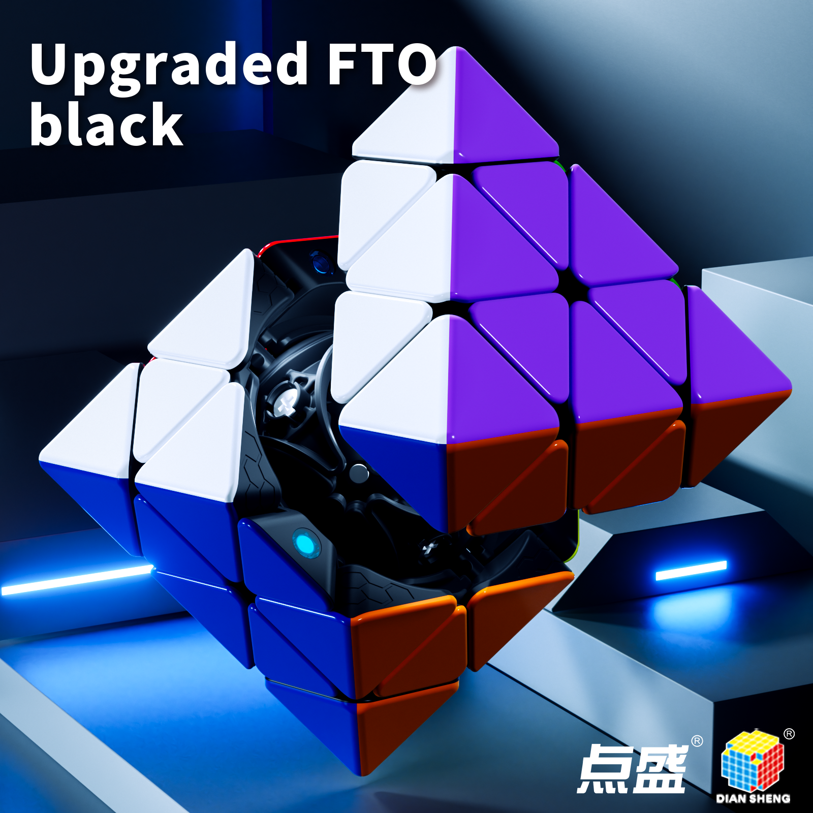 DianSheng Galaxy FTO NEO Core Magnet ステッカーレス 内部ブラック