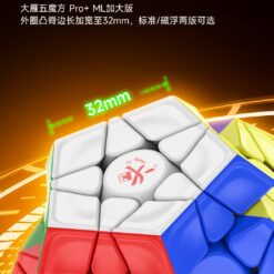 DaYan Megaminx Pro+ MagLev L ステッカーレス - 画像 (2)