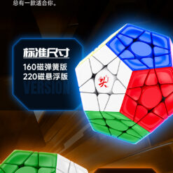 DaYan Megaminx Pro+ MagLev L ステッカーレス - 画像 (3)