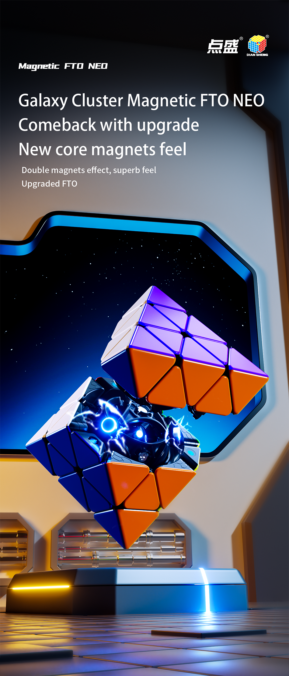 DianSheng Galaxy FTO NEO Core Magnet ステッカーレス 内部ブラック - 画像 (2)