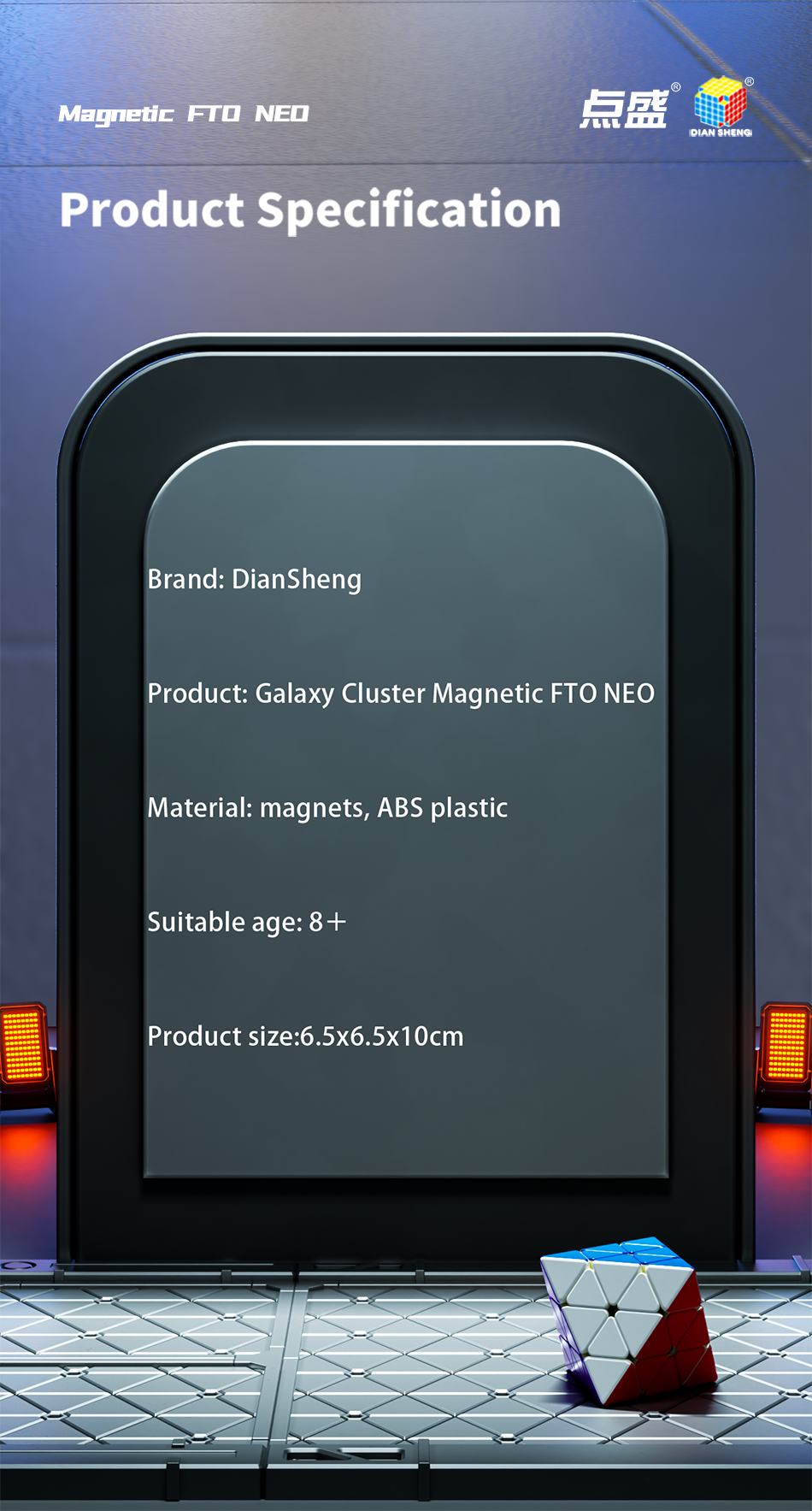 DianSheng Galaxy FTO NEO Core Magnet ステッカーレス 内部ブラック - 画像 (8)