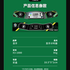 ShengShou Timer V4 - 画像 (9)