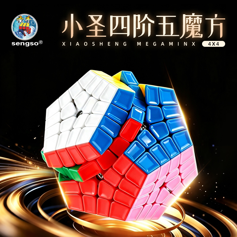 ShengShou Master Kilominx V3 M ステッカーレス