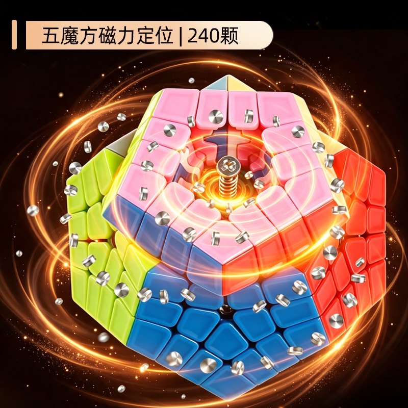 ShengShou Master Kilominx V3 M ステッカーレス - 画像 (3)