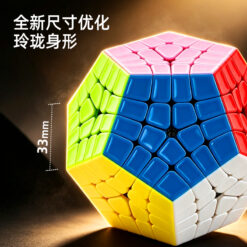 ShengShou Master Kilominx V3 M ステッカーレス - 画像 (4)