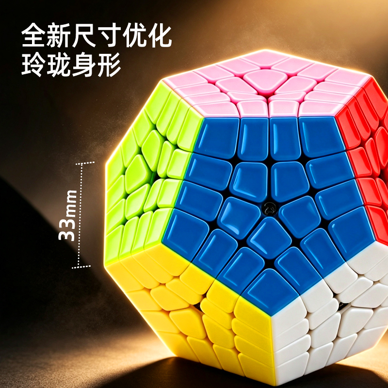 ShengShou Master Kilominx V3 M ステッカーレス - 画像 (4)