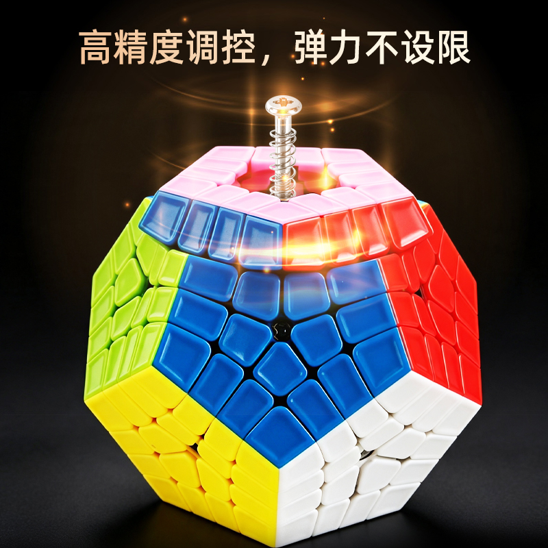 ShengShou Master Kilominx V3 M ステッカーレス - 画像 (5)
